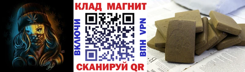 Как найти наркотики Стерлитамак Гашиш  Марихуана  Альфа ПВП  Псилоцибиновые грибы  Меф мяу мяу 