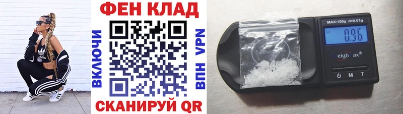Amphetamine Premium  Стерлитамак 