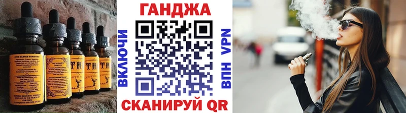 ОМГ ОМГ ONION Стерлитамак Canna-Cookies конопля