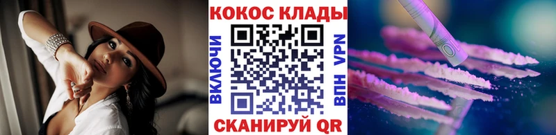 что такое наркотик  Стерлитамак  Кокаин Columbia 