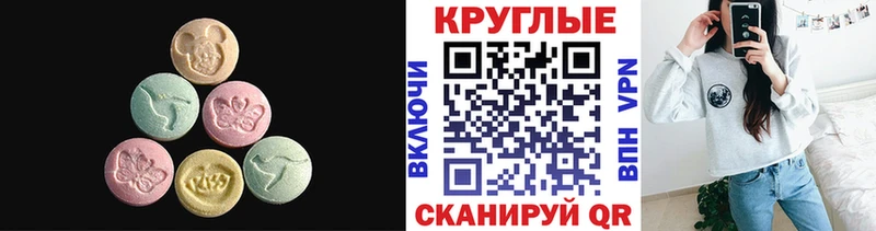 ЭКСТАЗИ 300 mg  Стерлитамак 