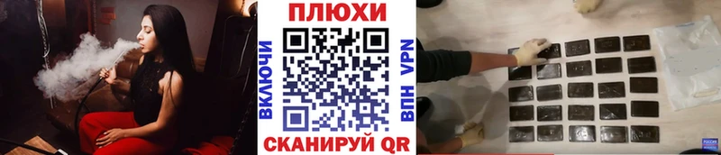 цена наркотик  Стерлитамак  блэк спрут маркетплейс  ГАШИШ гашик 