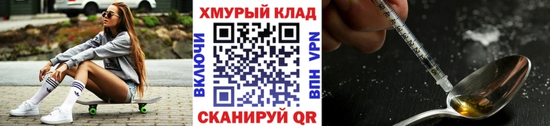Героин гречка Стерлитамак