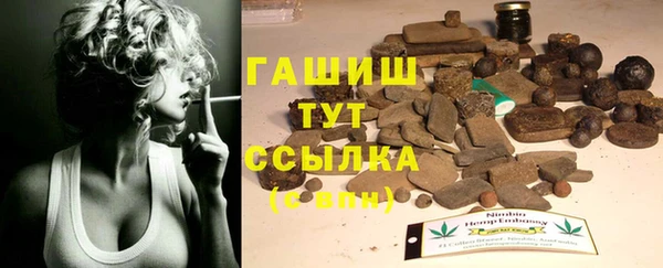 марки nbome Абинск