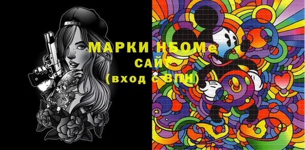 марки nbome Абинск
