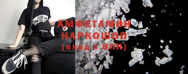 герыч Карпинск