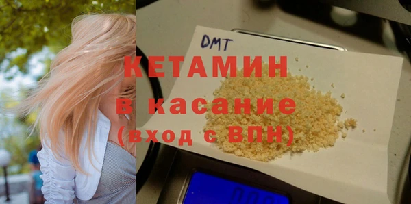 герыч Карпинск