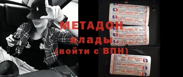 амфетамин Касимов