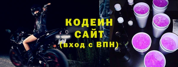 марки lsd Абаза