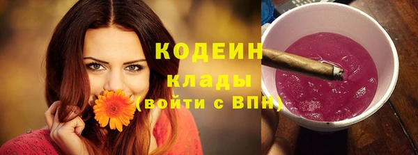 герыч Карпинск