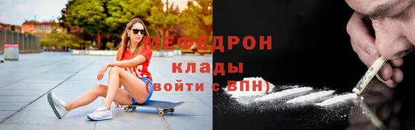 герыч Карпинск