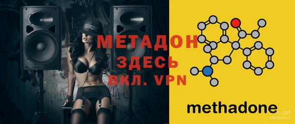 амфетамин Касимов