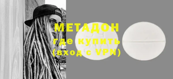 мефедрон мука Абдулино