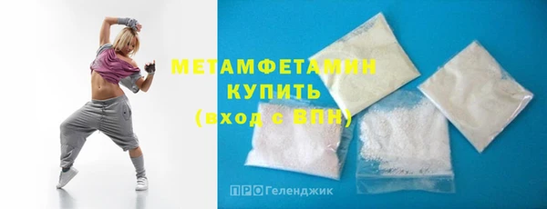 мефедрон мука Абдулино