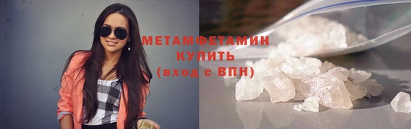мефедрон мука Абдулино