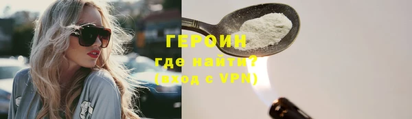 марки nbome Абинск