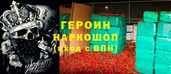 мефедрон мука Абдулино