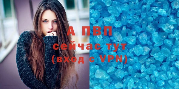 герыч Карпинск