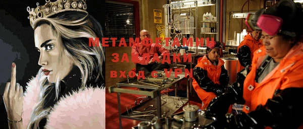 амфетамин Касимов