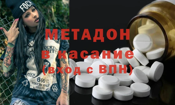 марки nbome Абинск