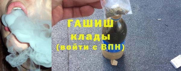 марки lsd Абаза