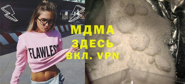 амфетамин Касимов