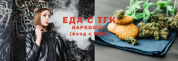 герыч Карпинск