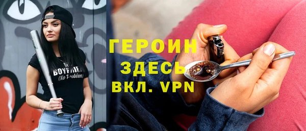 мефедрон мука Абдулино