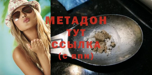 мефедрон мука Абдулино