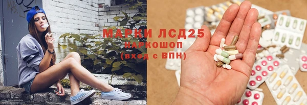 мефедрон мука Абдулино