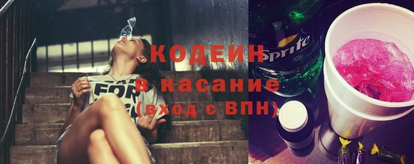 марки lsd Абаза