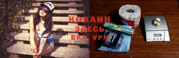мефедрон мука Абдулино