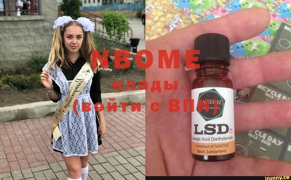 герыч Карпинск