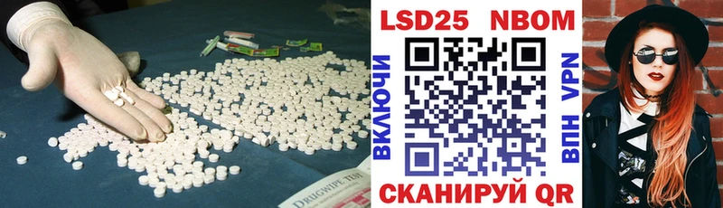 LSD-25 экстази ecstasy  где купить наркоту  Стерлитамак 