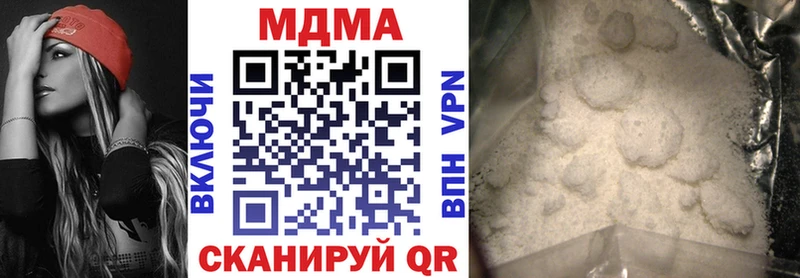 MDMA кристаллы Стерлитамак