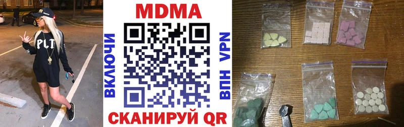 МДМА VHQ  MEGA онион  Стерлитамак  где продают наркотики 