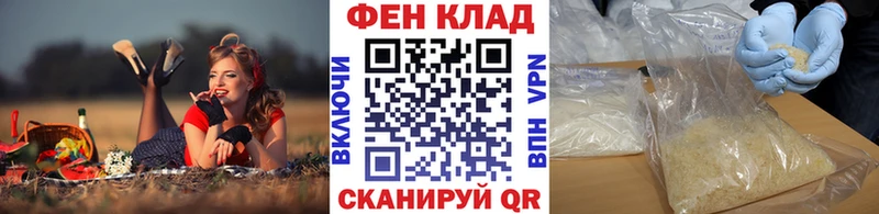 MEGA рабочий сайт  цена наркотик  Стерлитамак  МЕТАМФЕТАМИН Декстрометамфетамин 99.9% 