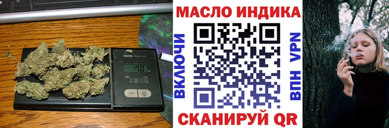 Дистиллят ТГК Wax  Стерлитамак 