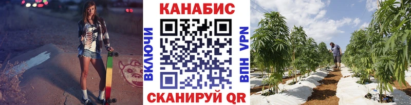 кракен   Стерлитамак  Каннабис VHQ 